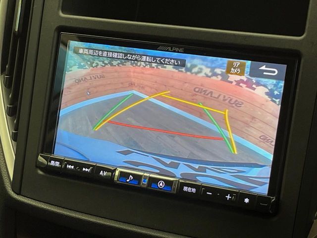 SUBARU FORESTER 2021 Image 31