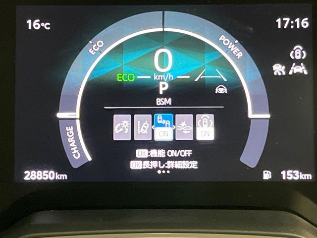 TOYOTA COROLLA CROSS HYBRID 2024 Image 31