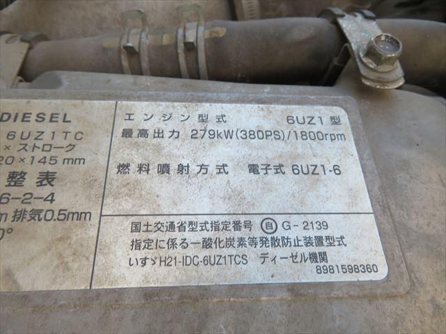 ISUZU GIGA 2011 Image 31