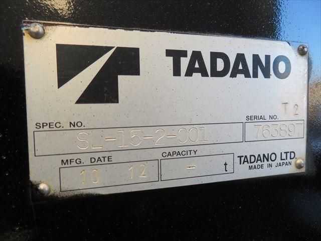 ISUZU GIGA 2011 Image 31