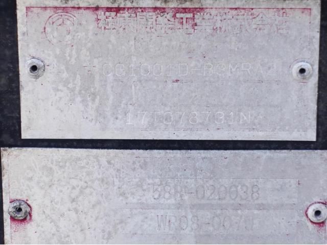 HINO DUTRO 2020 Image 31