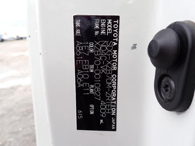 HINO LIESSE 2017 Image 31