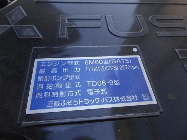 MITSUBISHI FUSOU FIGHTER 2025 Image 31