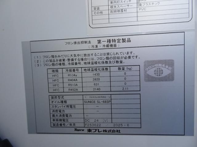 HINO RANGER 2025 Image 31