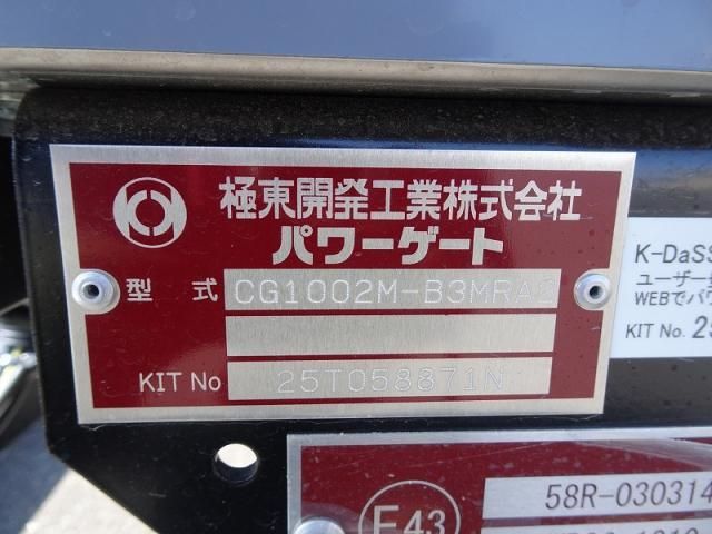 HINO RANGER 2025 Image 31