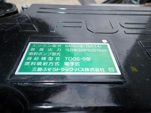 MITSUBISHI FUSOU FIGHTER 2025 Image 31