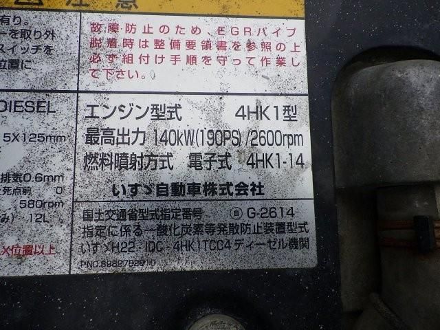 ISUZU FORWARD 2016 Image 31