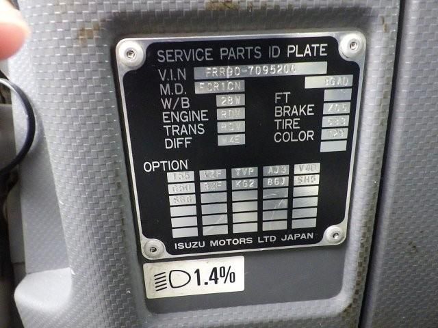 ISUZU FORWARD 2016 Image 31