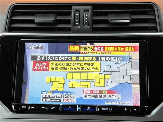 TOYOTA LANDCRUISER PRADO 2024 Image 31