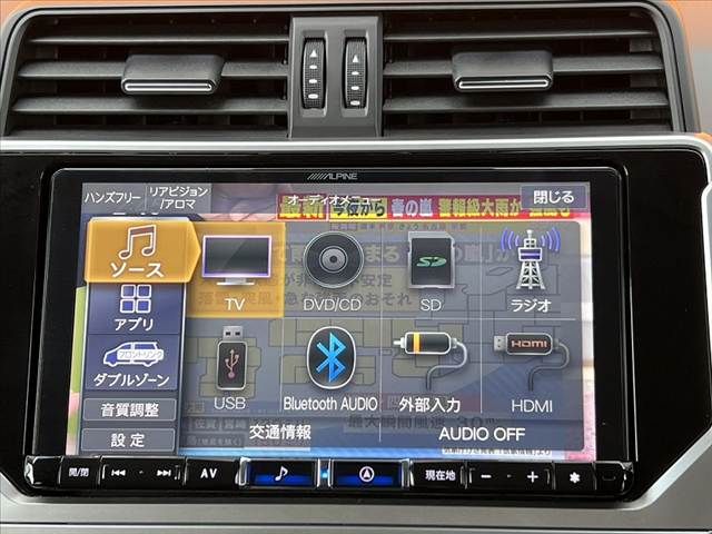 TOYOTA LANDCRUISER PRADO 2024 Image 31