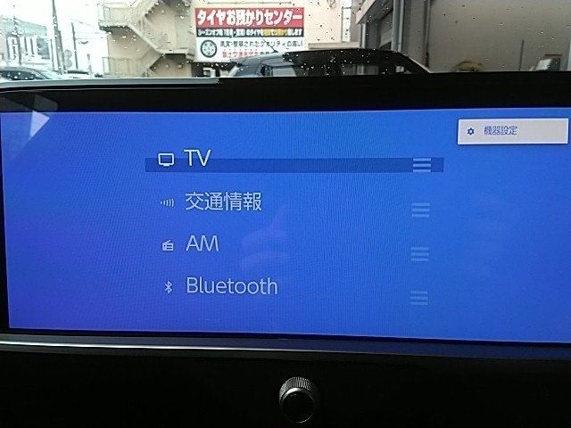 TOYOTA CROWN SPORT 2024 Image 31