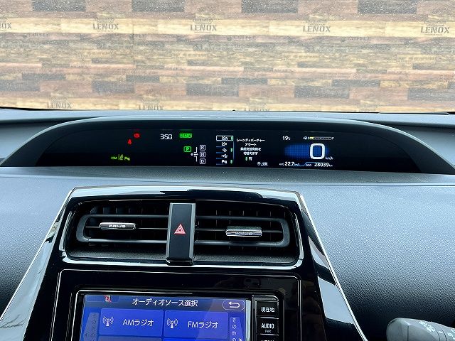 TOYOTA PRIUS 2017 Image 31