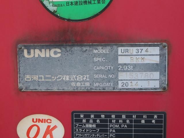 HINO RANGER 2014 Image 31