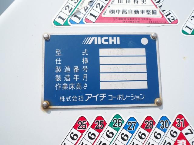 ISUZU ELF 2006 Image 31