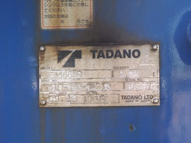 ISUZU FORWARD 2009 Image 31