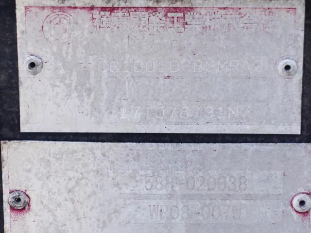 HINO DUTRO 2020 Image 31