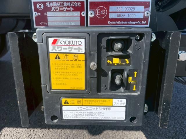 HINO RANGER 2025 Image 31