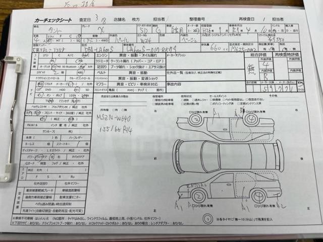 DAIHATSU TANTO 2014 Image 31