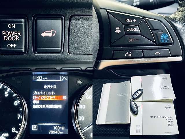 NISSAN X-TRAIL HYBRID 2WD 2017 Image 31