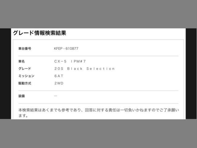 MAZDA CX-5 2025 Image 31