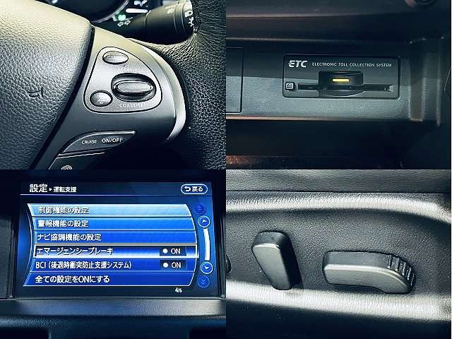 NISSAN FUGA 2017 Image 31