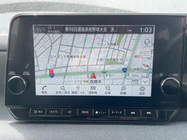 NISSAN SAKURA 2022 Image 31