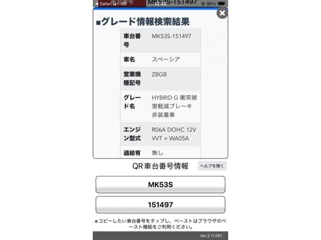 SUZUKI SPACIA 2018 Image 31