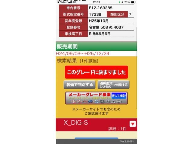 NISSAN NOTE 2013 Image 31