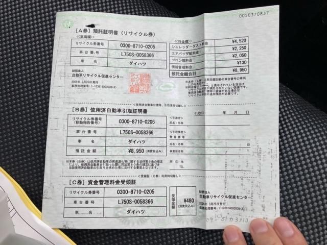 DAIHATSU NAKED 2002 Image 31