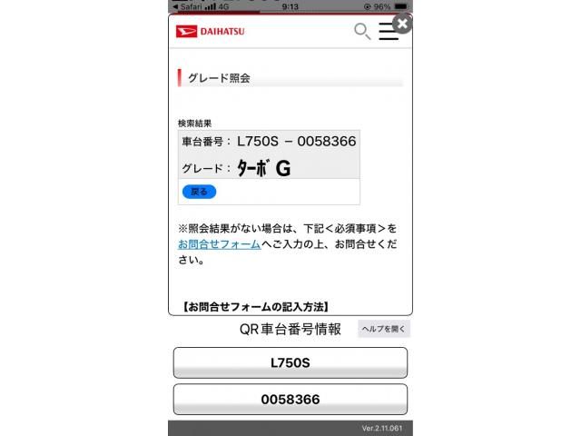 DAIHATSU NAKED 2002 Image 31