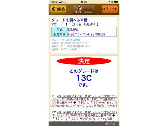 MAZDA DEMIO 2011 Image 31