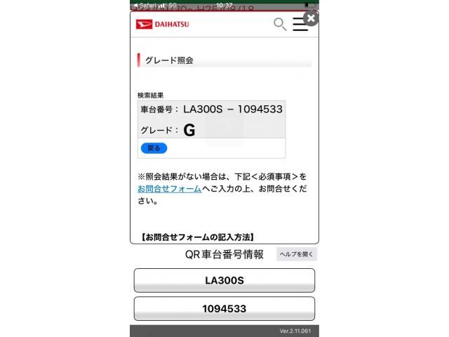 DAIHATSU MIRA E:S 2012 Image 31