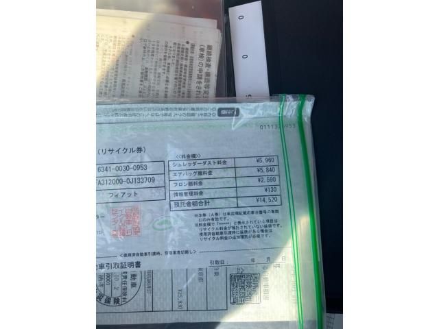 FIAT 500 2014 Image 31