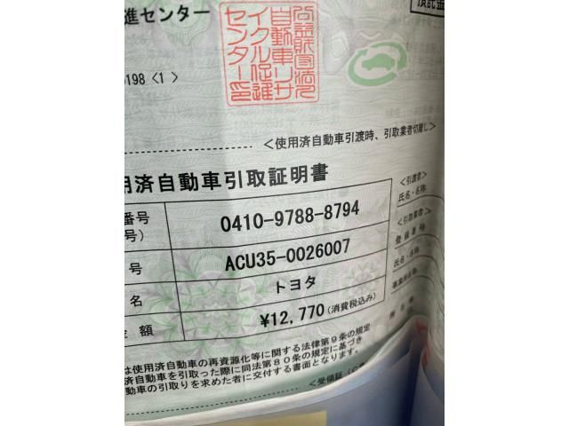 TOYOTA HARRIER 4WD 2011 Image 31