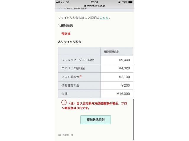 BMW MINI COOPER 2007 Image 31