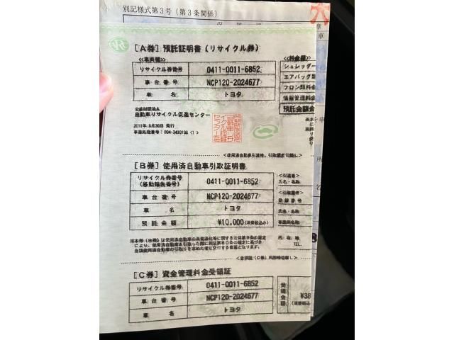 TOYOTA RACTIS 2011 Image 31