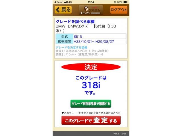 BMW 3SERIES SEDAN 2016 Image 31