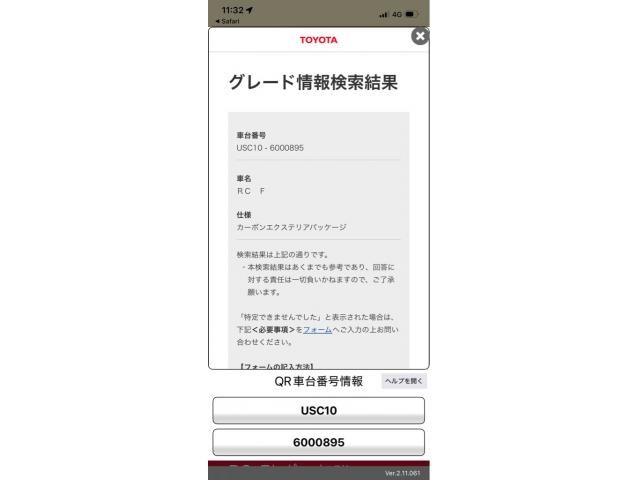 TOYOTA LEXUS RC F 2015 Image 31