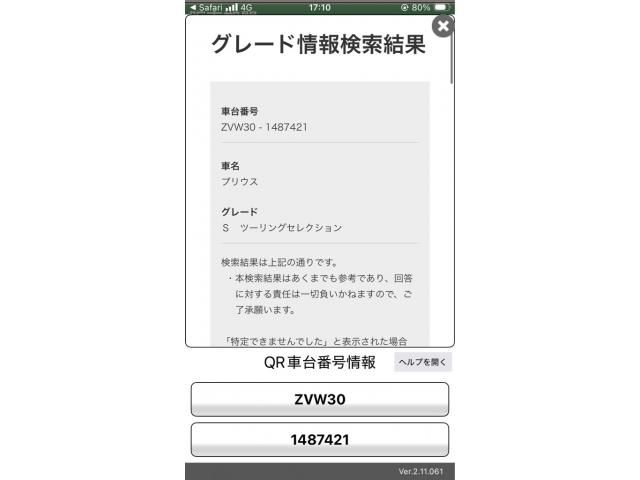 TOYOTA PRIUS 2012 Image 31