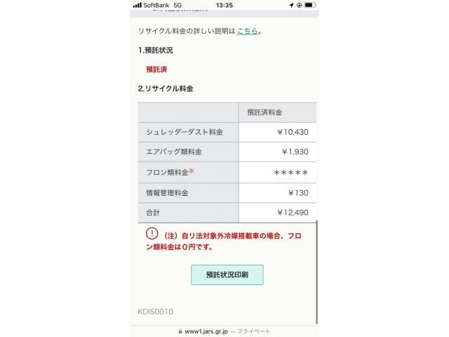 TOYOTA LANDCRUISER PRADO 2021 Image 31