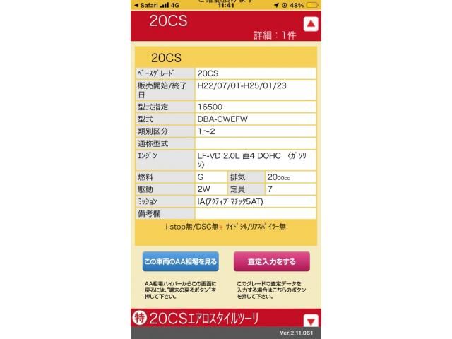 MAZDA PREMACY 2011 Image 31