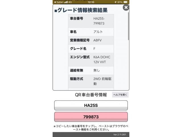 SUZUKI ALTO 2011 Image 31