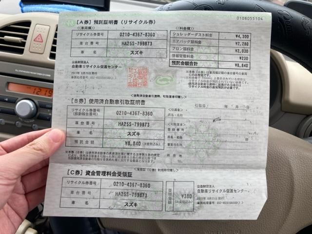 SUZUKI ALTO 2011 Image 31