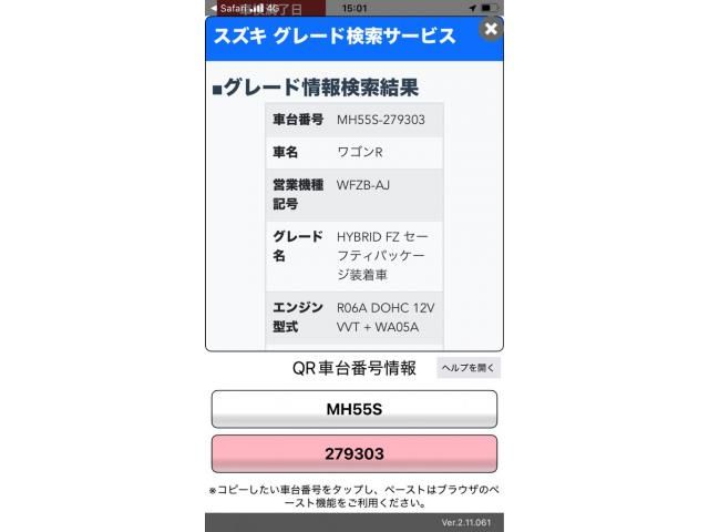 SUZUKI WAGON R 2019 Image 31