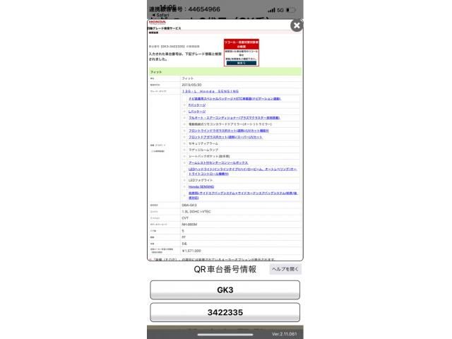 HONDA FIT 2019 Image 31