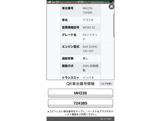 SUZUKI WAGON R 2011 Image 31