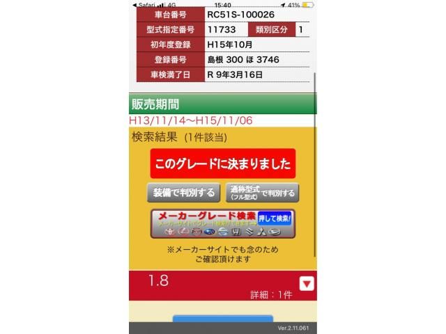 SUZUKI AERIO SEDAN 2003 Image 31