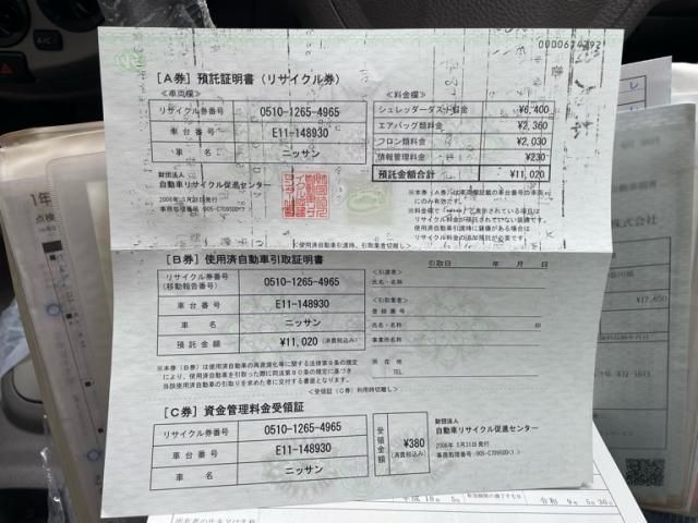 NISSAN NOTE 2006 Image 31