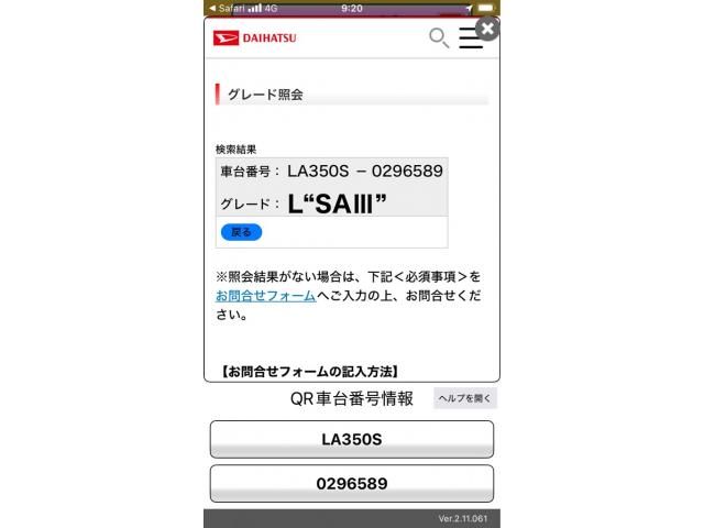 DAIHATSU MIRA E:S 2022 Image 31