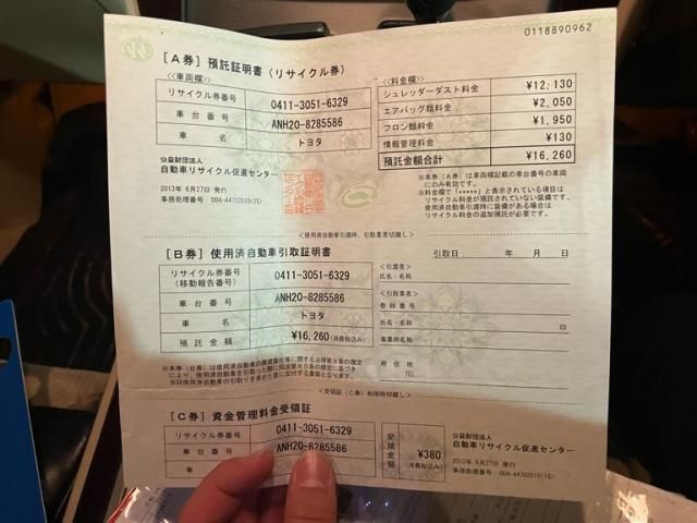 TOYOTA VELLFIRE 2013 Image 31